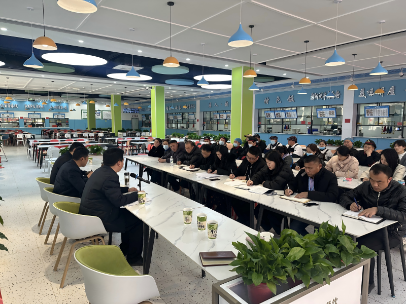 學院召開2025年2月份校園食品安全月調度會 強化餐飲管理
