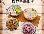 上海餐飲管理公司 食堂承包管理服務詳解